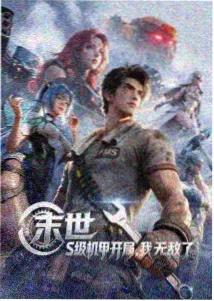 新番排期梳理资讯配图